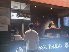 -聚味瞿记·龙虾堂(坡子街店)