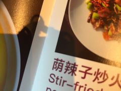-一坐一忘云南菜(嘉里中心店)