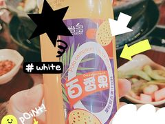 -一烙锅(友谊店)