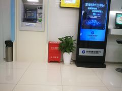 -中国建设银行(上海国定路支行)
