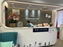 -联合丽格·张菡丽格医疗美容