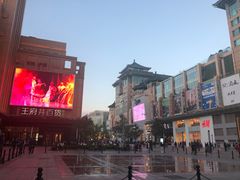 -王府井步行街