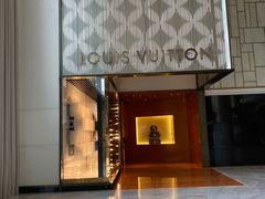 -LV路易威登(王府井半岛酒店)