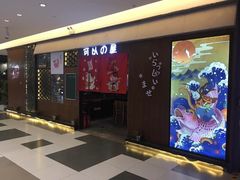 -可以の屋(欢乐城店)