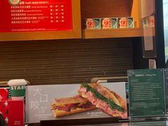 -星巴克(北京首都国际机场7店)