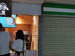 -西树泡芙(正佳店)