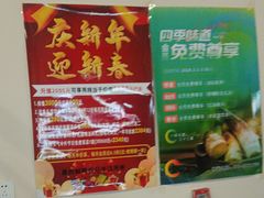 -金鸭都·老北京特色家常菜(潘家园店)