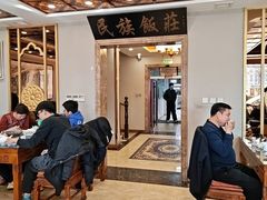 -民族饭荘(新华大街店)
