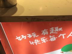 -丸来玩趣(品尊和美广场店)