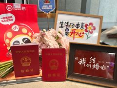 -海底捞火锅(旭辉MALL店)