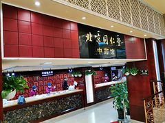 -北京同仁堂(四川中路店)