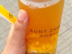 芒柚青茶-张阿姨奶茶(湖西路店)