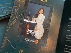 -上海柏悦酒店