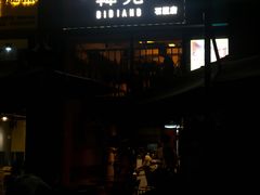 -韩见·韩式拌饭·炸鸡(石厦店)