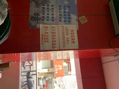 -明呈黄鱼面馆(斜土路店)