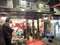 门面-玲珑餐厅(陕西南路店)