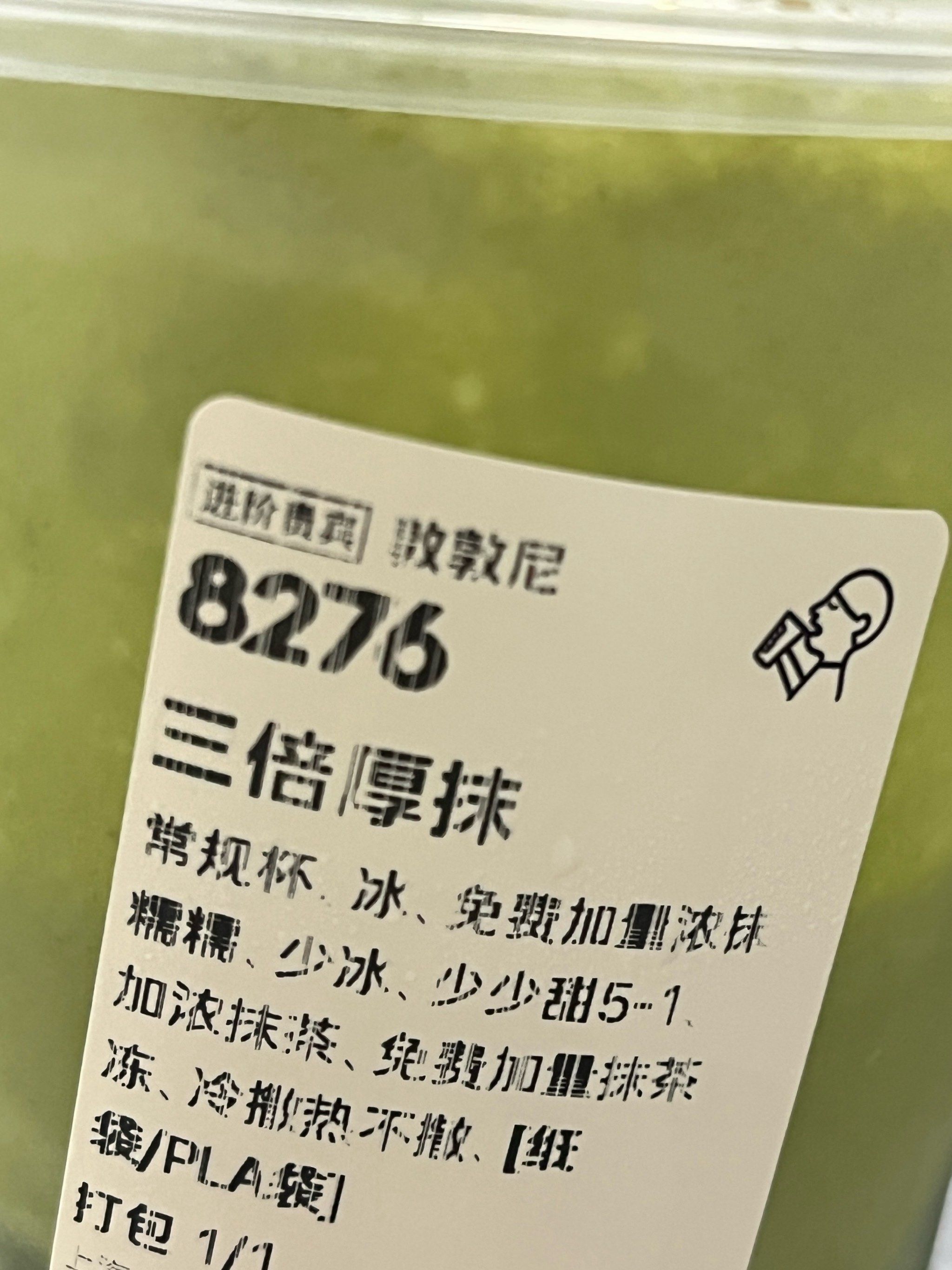 今天的茶点选择:喜茶