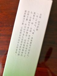 -谷雨官方旗舰店