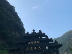 -华山风景名胜区