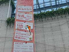 -银隆百货(萧山店)