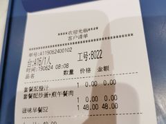 账单-翠華餐廳(浦东机场T1店)