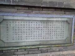 -中华圣公会教堂旧址