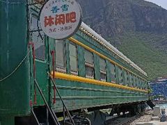 -百里峡七彩艺术小镇