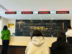 -瑞慈体检上海徐汇机构