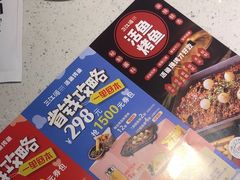 -三江源活鱼现烤(维多利摩尔城店)
