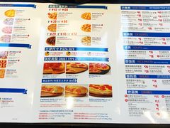 菜单-达美乐比萨(凤凰东街店)