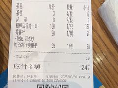 -启香鸡私房菜(湖景店)