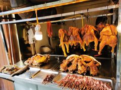 -艾力江和田馕坑烤肉店