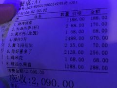 -288 Livehouse 酒吧(思南公馆店)