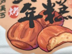 -泸溪河桃酥(欧尚店)