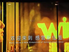 -温莎KTV(国贸店)