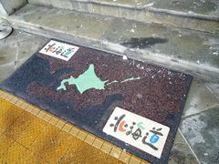 门面-北海道厅旧本厅舍(旧本庁舎)