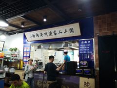 -陇上全荟兰州传统牛肉面(延吉路店)
