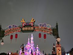 -上海迪士尼度假区