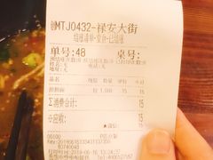 -老城街小面(禄安大街店)