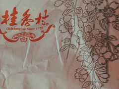 -桂香村(护国寺店)