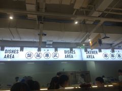 -串一火锅(赛格国际购物中心店)