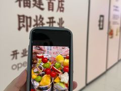-厦门SM