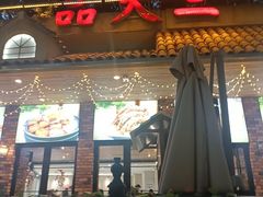 -品大三(大行宫店)