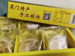 -南普陀素饼