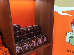 -甑礼西安甑糕(常营长楹天街店)