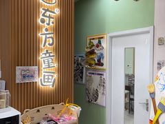 -东方童画儿童创意美术(十里堡体验馆)