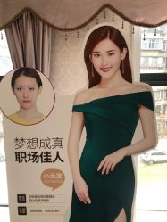 点击看大图 -昆明梦想医疗美容医院