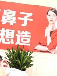 点击看大图 -昆明梦想医疗美容医院