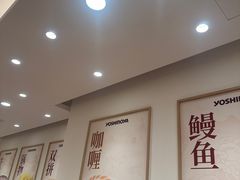 -吉野家(上海美罗城店)