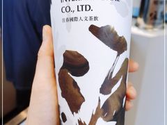 -注春·荞麦奶茶(新天地旗舰店)